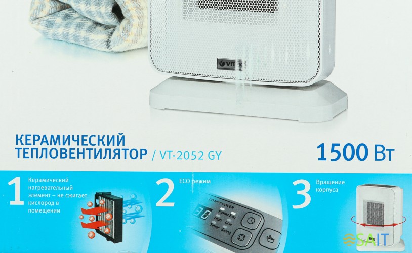 Тепловентилятор Vitek VT-2052 1500Вт белый