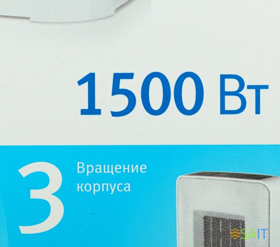 Тепловентилятор Vitek VT-2052 1500Вт белый