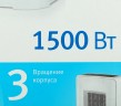 Тепловентилятор Vitek VT-2052 1500Вт белый