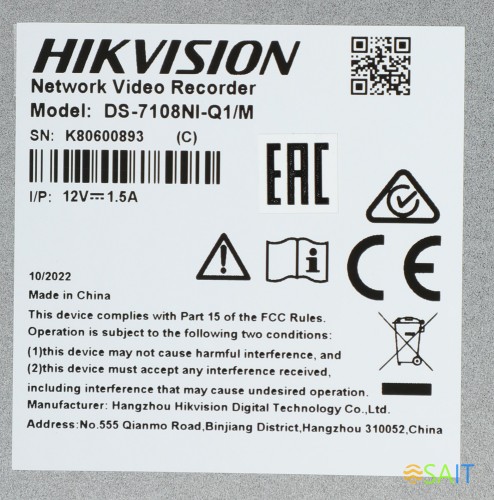 Видеорегистратор Hikvision DS-7108NI-Q1/M(C)