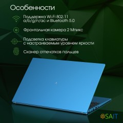 Ноутбук Digma Pro Sprint M Core i7 1165G7 16Gb SSD512Gb Intel Iris Xe graphics 15.6" IPS FHD (1920x1080) Windows 11 Professional blue WiFi BT Cam 4500mAh (DN15P7-ADXW03)