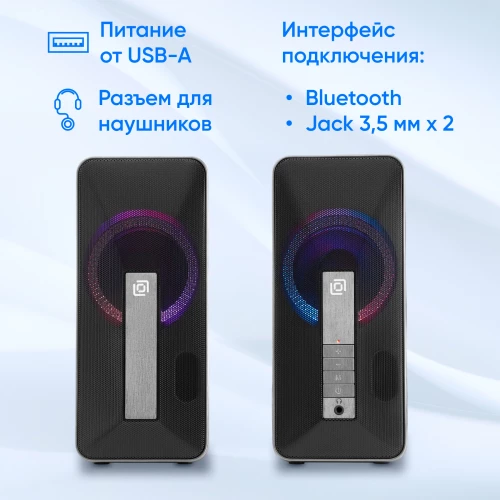 Колонки Оклик OK-130 2.0 черный 10Вт BT портативные