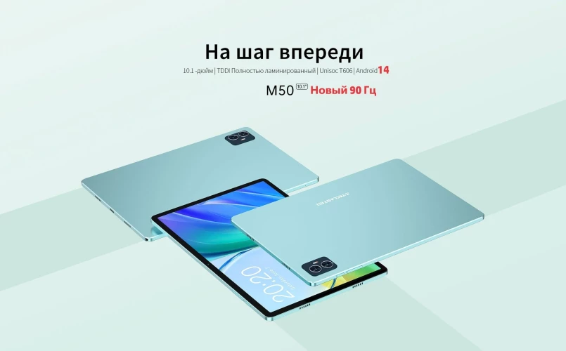 Планшет Teclast M50 T606 (1.6) 8C RAM6Gb ROM128Gb 10.1" IPS 1280x800 4G 2Sim Android 14 голубой 13Mpix 5Mpix BT WiFi microSD 256Gb 6000mAh 10hr