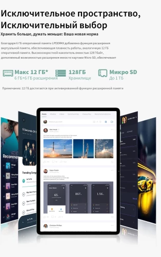 Планшет Teclast M50 T606 (1.6) 8C RAM6Gb ROM128Gb 10.1" IPS 1280x800 4G 2Sim Android 14 голубой 13Mpix 5Mpix BT WiFi microSD 256Gb 6000mAh 10hr