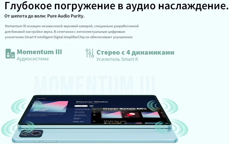 Планшет Teclast M50 T606 (1.6) 8C RAM6Gb ROM128Gb 10.1" IPS 1280x800 4G 2Sim Android 14 голубой 13Mpix 5Mpix BT WiFi microSD 256Gb 6000mAh 10hr