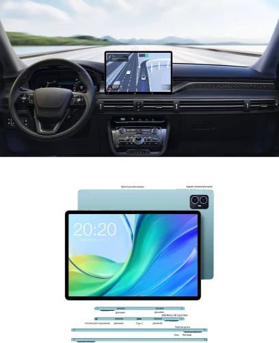 Планшет Teclast M50 T606 (1.6) 8C RAM6Gb ROM128Gb 10.1" IPS 1280x800 4G 2Sim Android 14 голубой 13Mpix 5Mpix BT WiFi microSD 256Gb 6000mAh 10hr