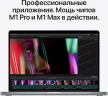 Ноутбук Apple MacBook Pro A2485 M1 Pro 10 core 32Gb SSD512Gb/16 core GPU 16.2" Liquid Retina XDR (3456x2234) macOS grey space WiFi BT Cam (Z14V0008D)