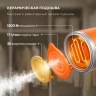Отпариватель ручной Hyundai H-HSART002 1200Вт оранжевый