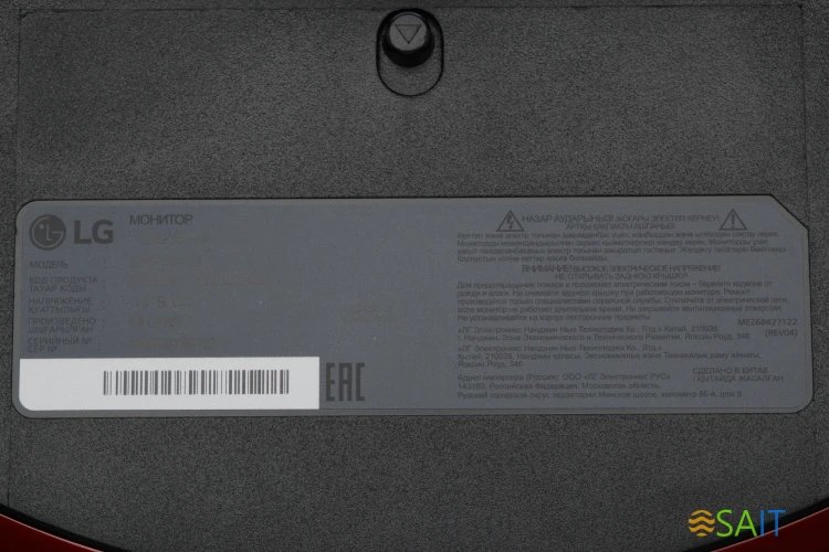 Монитор LG 27" UltraGear 27GP750-B черный IPS LED 16:9 HDMI матовая HAS 400cd 178гр/178гр 1920x1080 240Hz G-Sync FreeSync DP FHD 6кг