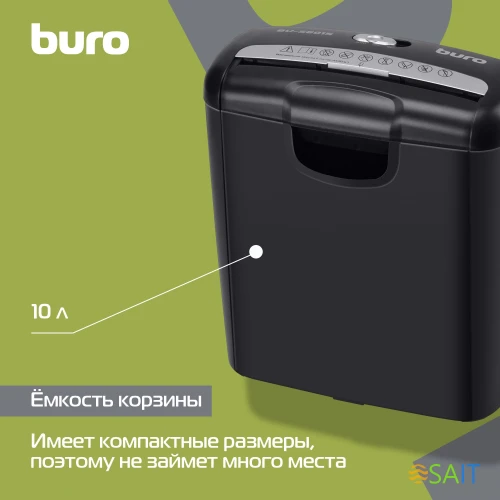 Шредер Buro Home BU-S601S (секр.Р-1) ленты 6лист. 10лтр. пл.карты