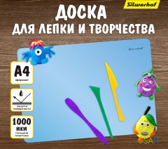 Доска для лепки Silwerhof 957015 Pearl прямоугольная A4 пластик голубой