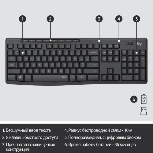 Клавиатура + мышь Logitech MK295 клав:черный мышь:черный USB беспроводная (920-009807)