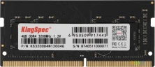 Память DDR4 4GB 3200MHz Kingspec KS3200D4N12004G RTL PC4-25600 CL22 SO-DIMM 288-pin 1.2В single rank Ret