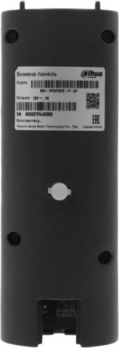 Видеопанель Dahua DHI-VTO2101E-P-S1 цветной сигнал CMOS цвет панели: серый