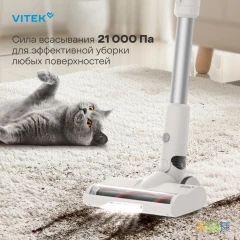 Пылесос Vitek VT-CLS02WET 250Вт бежевый