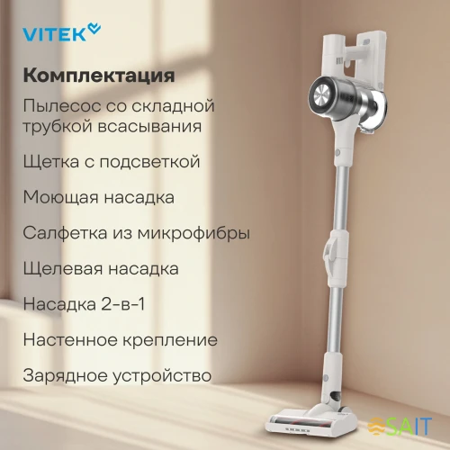Пылесос Vitek VT-CLS02WET 250Вт бежевый