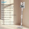 Пылесос Vitek VT-CLS02WET 250Вт бежевый