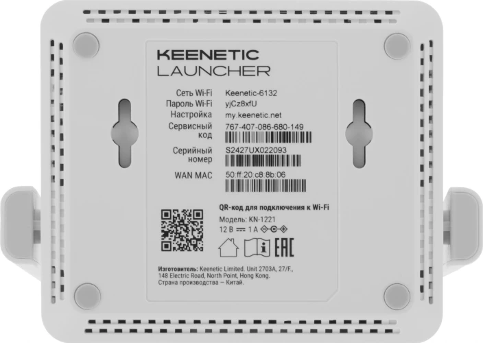 Роутер беспроводной Keenetic Launcher (KN-1221) N300 10/100BASE-TX/4G ready серый