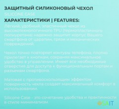 Чехол (клип-кейс) BoraSCO для Apple iPhone 15 черный (72417)