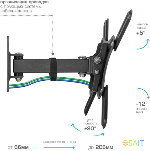 Кронштейн для телевизора Kromax CORBEL-4 черный 15"-42" макс.25кг настенный поворот и наклон