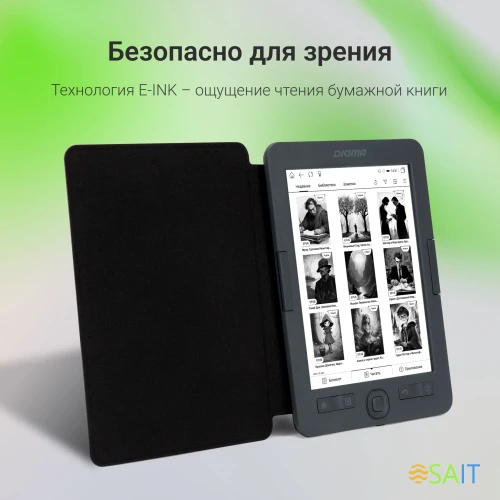Электронная книга Digma X1 6" E-ink HD Pearl 1024x758 Touch Screen 600MHz/4Gb/microSDHC/подсветка дисплея темно-серый