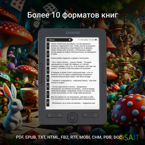 Электронная книга Digma X1 6" E-ink HD Pearl 1024x758 Touch Screen 600MHz/4Gb/microSDHC/подсветка дисплея темно-серый