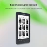 Электронная книга Digma R654 6" E-ink HD Pearl 1024x758 600MHz/4Gb/microSDHC/подсветка дисплея графит