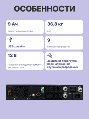 ИБП Smart King Pro+ SRT-3000A LCD, линейно-интерактивный, 3000ВА, 2700Вт, LCD, Rack/Tower, 8 розеток IEC320 C13 и 1 розетка C19 с резервным питанием, USB, RS-232, слот под SNMP карту, EPO, защита RJ45, ШхГхВ 428х669х84мм., вес 36.8кг. Powercom SPR-3000A L