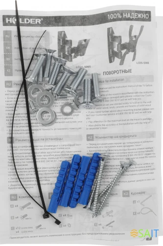 Кронштейн для телевизора Holder LCDS-5065 черный 19"-32" макс.30кг настенный поворот и наклон