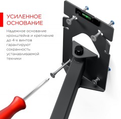 Кронштейн для телевизора Holder LCDS-5520-B черный 32"-55" макс.45кг настенный поворотно-выдвижной и наклонный