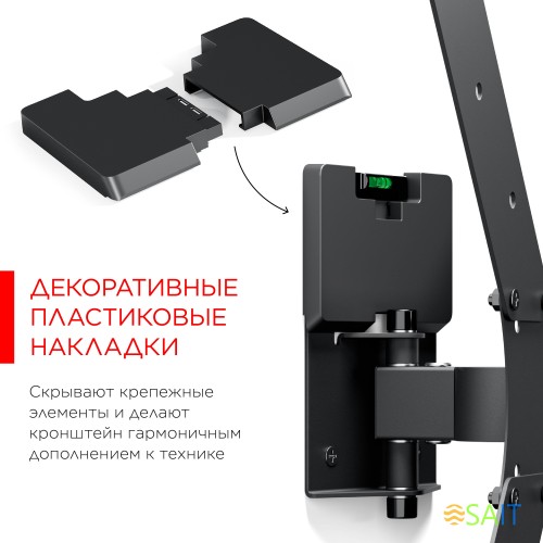 Кронштейн для телевизора Holder LCDS-5520-B черный 32"-55" макс.45кг настенный поворотно-выдвижной и наклонный