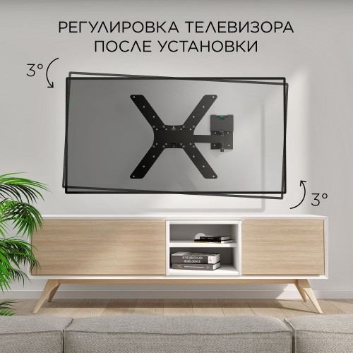 Кронштейн для телевизора Holder LCDS-5520-B черный 32"-55" макс.45кг настенный поворотно-выдвижной и наклонный