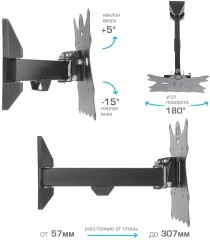 Кронштейн для телевизора Kromax Casper-203 черный 20"-43" макс.30кг настенный поворот и наклон