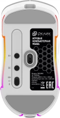 Мышь Оклик 900GMW белый оптическая 26000dpi беспров. BT/Radio USB для ноутбука