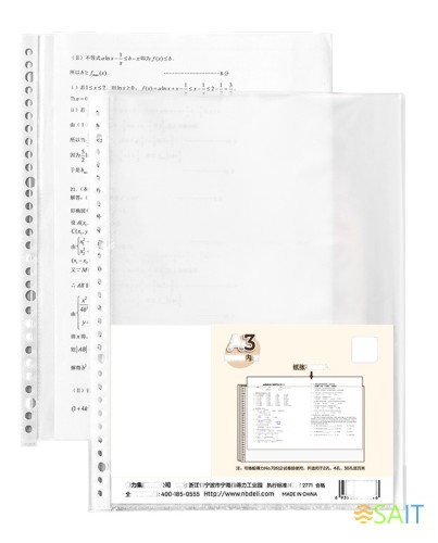 Папка с 20 прозр.вклад. Deli 72616 A3 полипропилен прозрачный