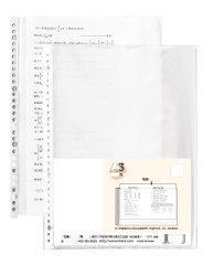 Папка с 20 прозр.вклад. Deli 72616 A3 полипропилен прозрачный