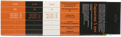Сетевой фильтр Most HP 5м (6 розеток) белый (коробка)