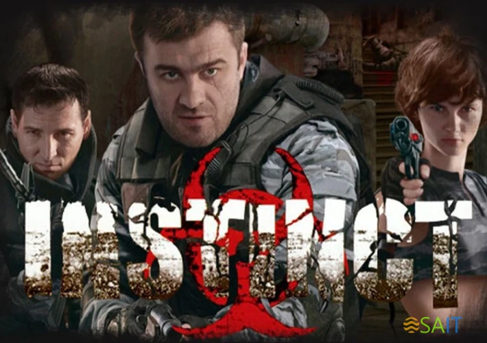 Игра для ПК Strategy First Instinct (16+)