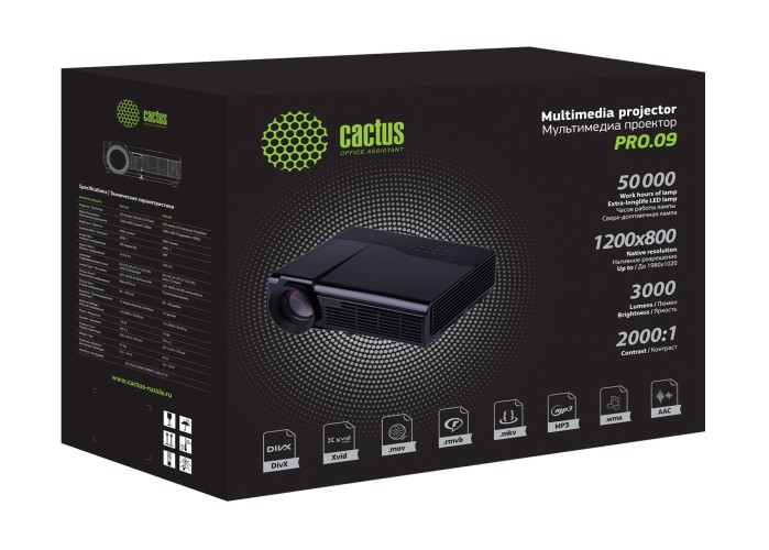 Проектор Cactus CS-PRO.09B.WXGA-A LCD 300Lm ANSI (1280x720) 2000:1 ресурс лампы:50000часов 2xUSB typeA 2xHDMI 4.7кг