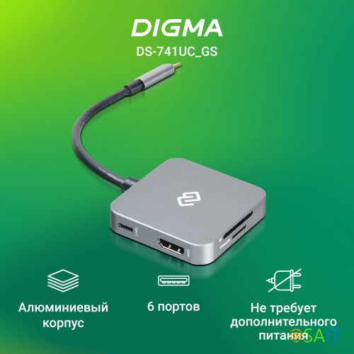 Стыковочная станция Digma DS-741UC_GS
