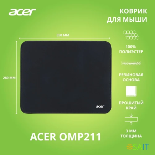 Коврик для мыши Acer OMP211 Средний черный 350x280x3мм (ZL.MSPEE.002)