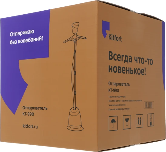 Отпариватель напольный Kitfort КТ-990 1580Вт белый/синий