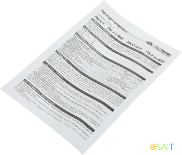 Сетевой фильтр Pilot m-MAX 3м (4 розетки) серый (коробка)