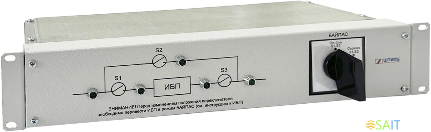 Байпас Штиль EBM-03-RC