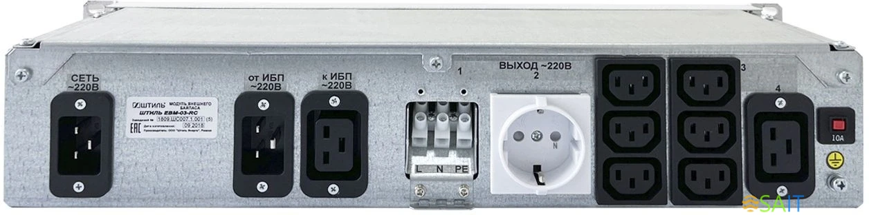 Байпас Штиль EBM-03-RC