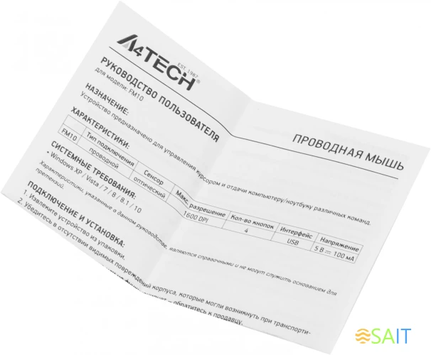 Мышь A4Tech Fstyler FM10 черный/оранжевый оптическая 1600dpi USB 4but (FM10 ORANGE)