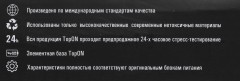 Блок питания TopON 102926 90W 15V-20V 8-connectors 6A от бытовой электросети