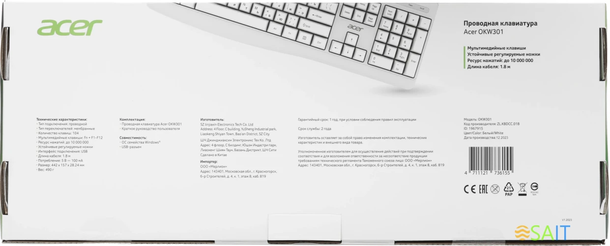 Клавиатура Acer OKW301 белый USB Multimedia для ноутбука (ZL.KBDCC.01B)