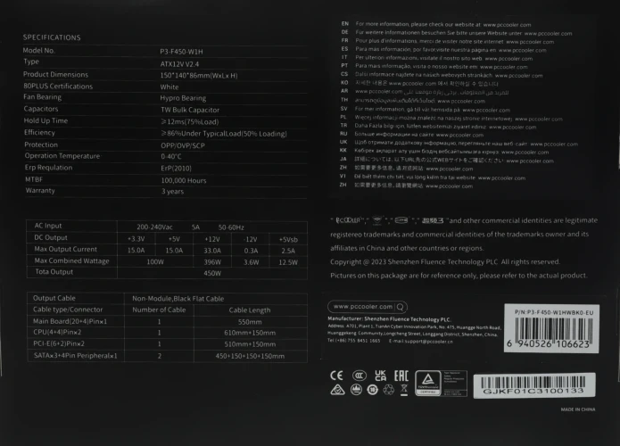 Блок питания PcCooler ATX 450W F450 80+ white (20+4pin) APFC 120mm fan 6xSATA RTL