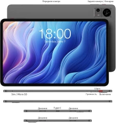 Планшет Teclast T60 T620 (2.0) 8C RAM8Gb ROM256Gb 11.97" IPS 2000x1200 4G 2Sim Android 14 серый 13Mpix 5Mpix BT WiFi microSD 1Tb 8000mAh